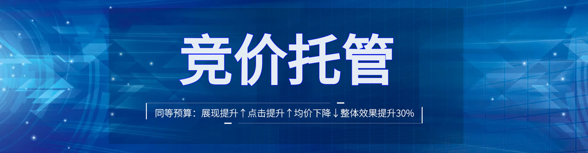 仁武百度推广返点
