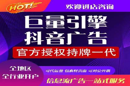 音乐会SEM优化师的挑战与机遇——一场成功的在线音乐会营销案例