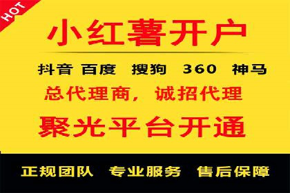 实战教程：轻松上手，掌握百度推广技巧