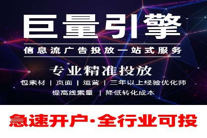 从失败到成功：百度竞价广告案例分享